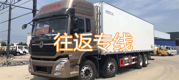 莆田到汝阳物流多少钱一斤