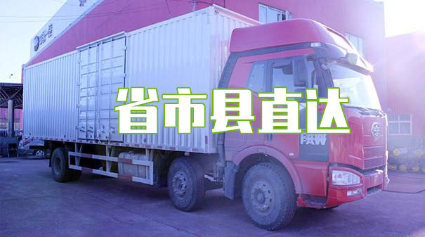 莆田到龙南物流需要多久