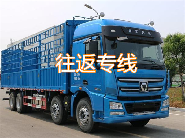 莆田到舞钢物流几天到